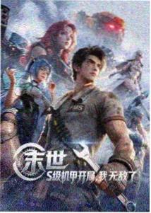 咒术回战 永久免费54看片